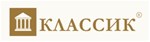 Классик